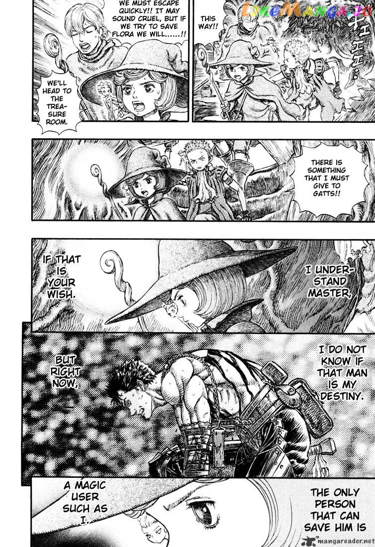 Berserk  Manga Chapter 26 page 166 - 