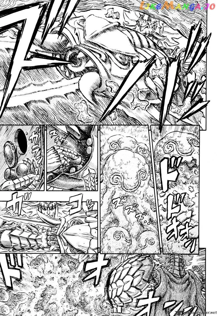 Berserk  Manga Chapter 26 page 179 - 