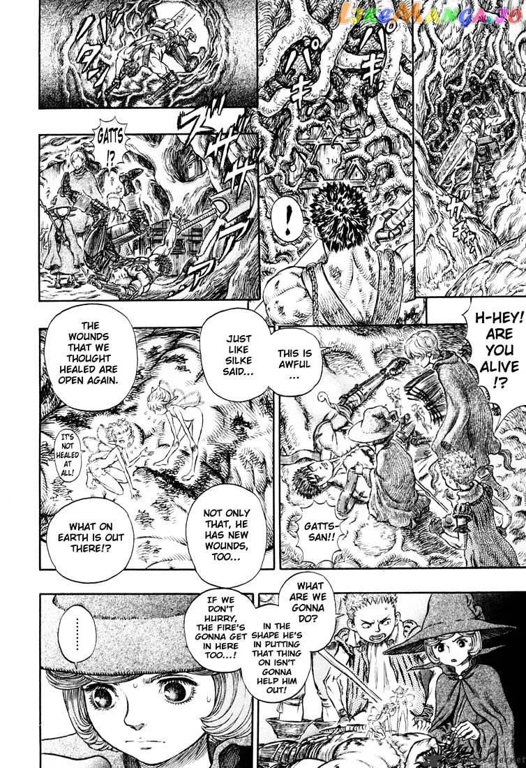 Berserk  Manga Chapter 26 page 180 - 