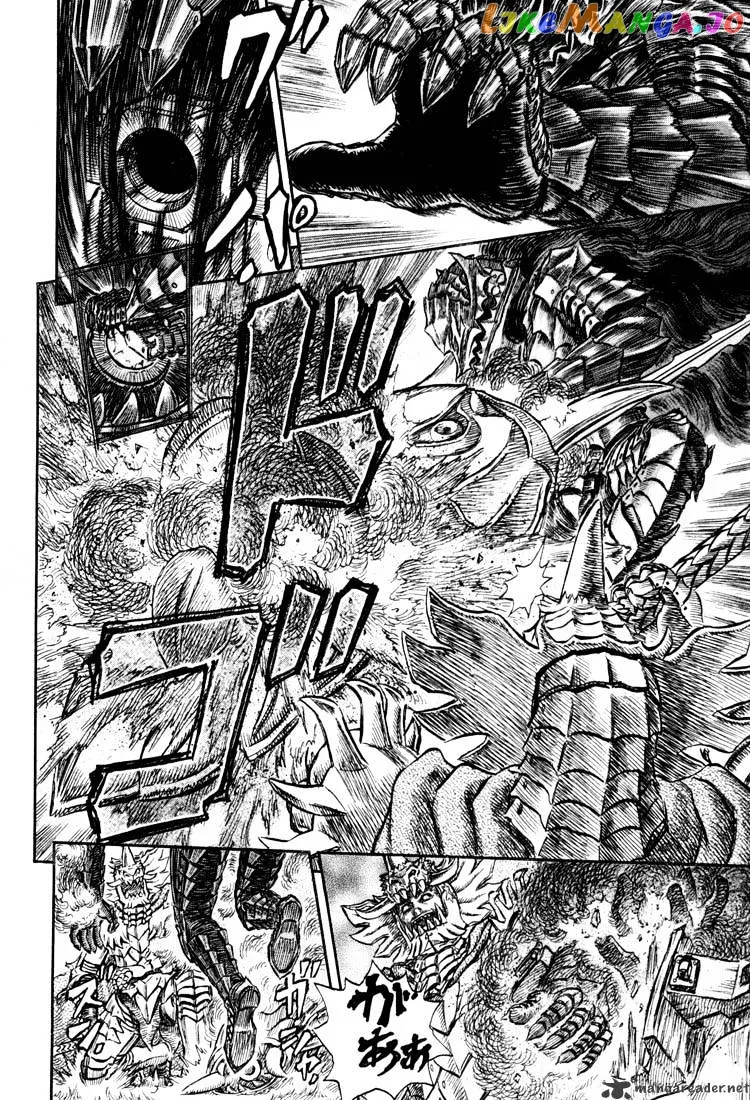 Berserk  Manga Chapter 26 page 208 - 