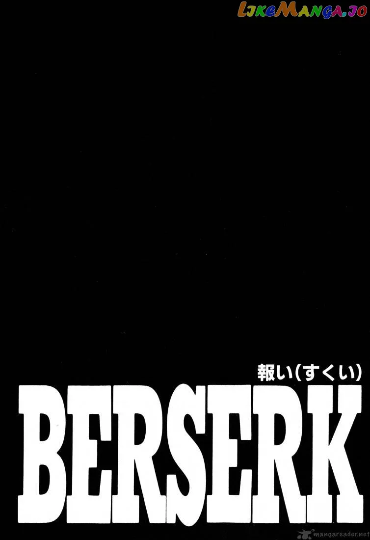 Berserk  Manga Chapter 26 page 27 - 