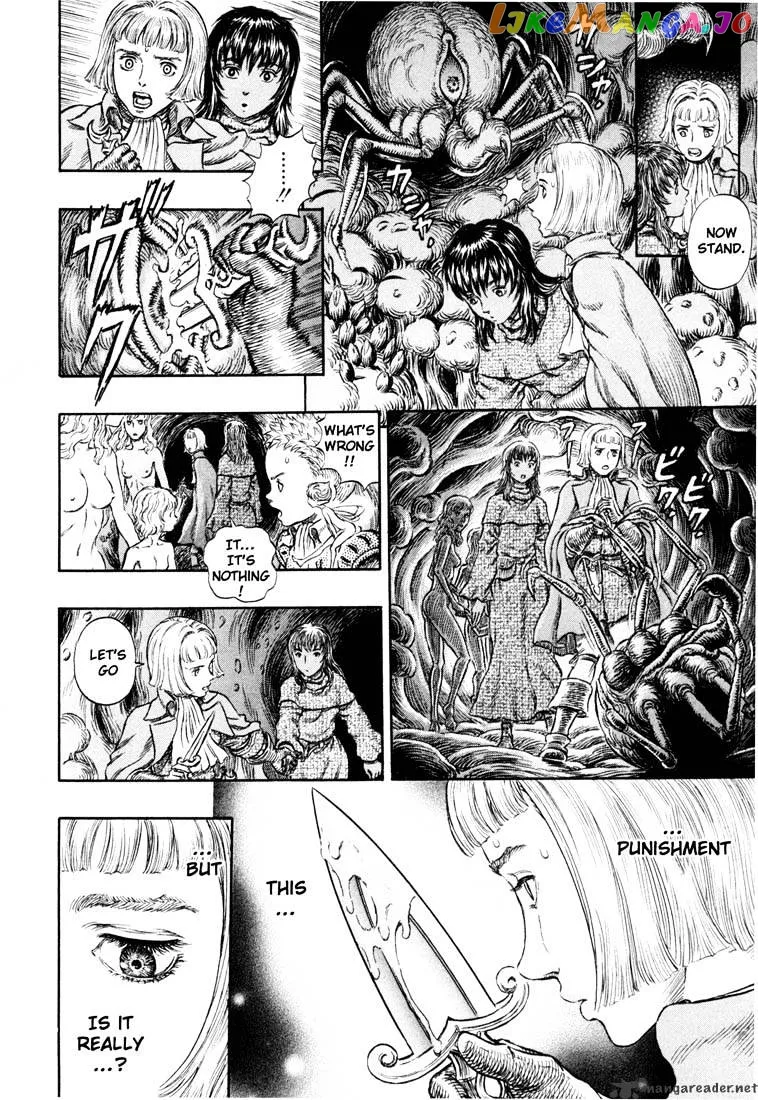 Berserk  Manga Chapter 26 page 36 - 