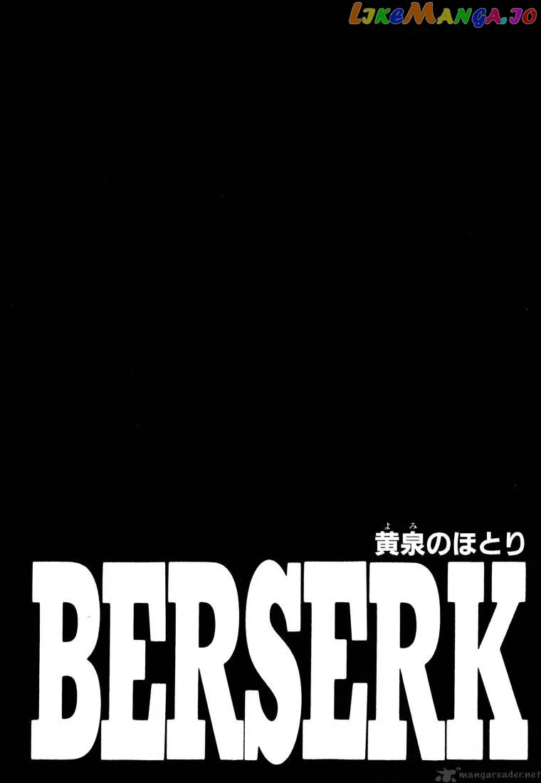 Berserk  Manga Chapter 26 page 47 - 