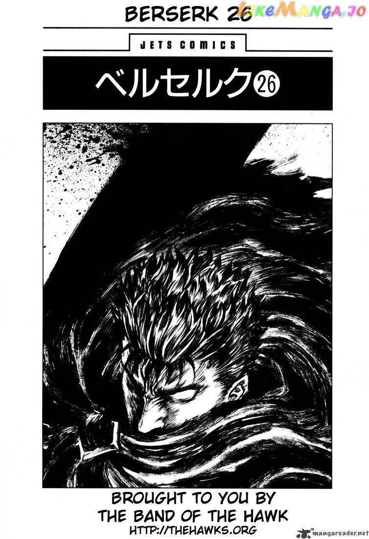 Berserk  Manga Chapter 26 page 7 - 