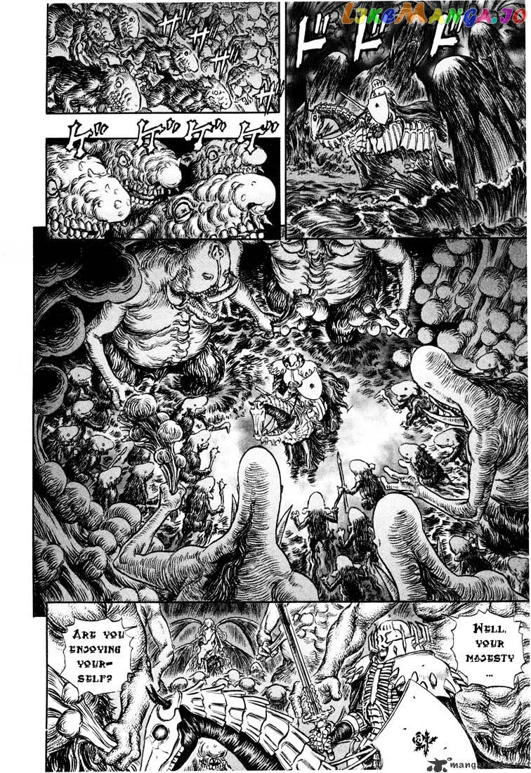 Berserk  Manga Chapter 26 page 79 - 