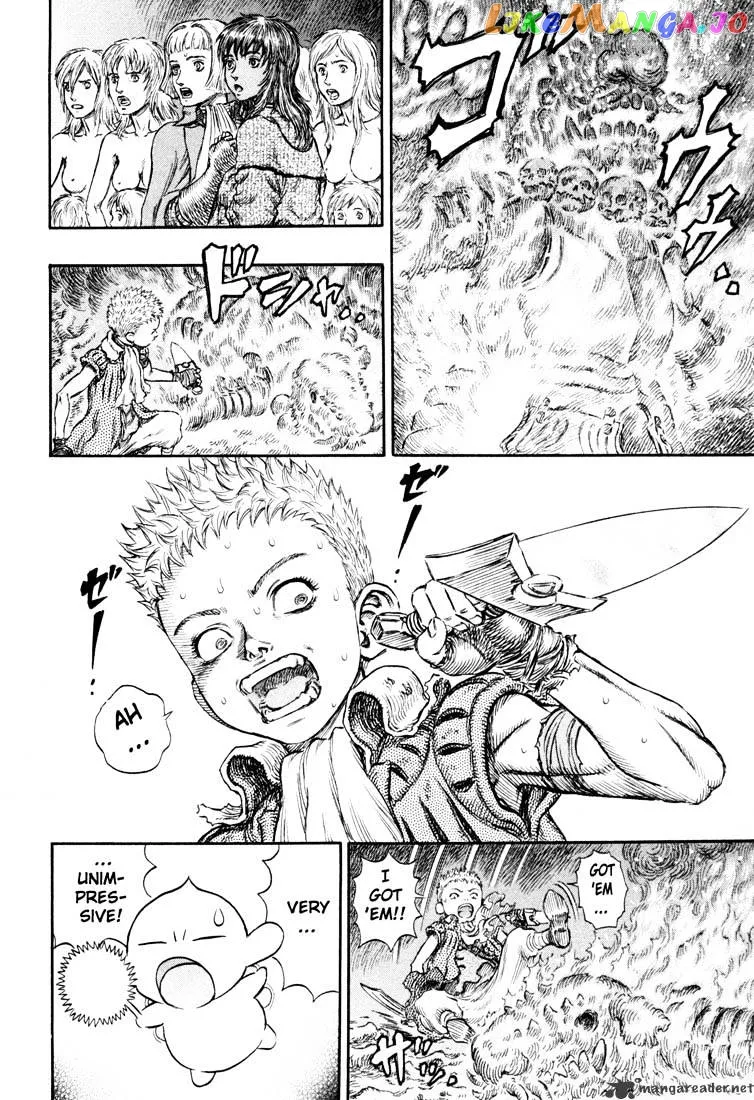 Berserk  Manga Chapter 26 page 94 - 
