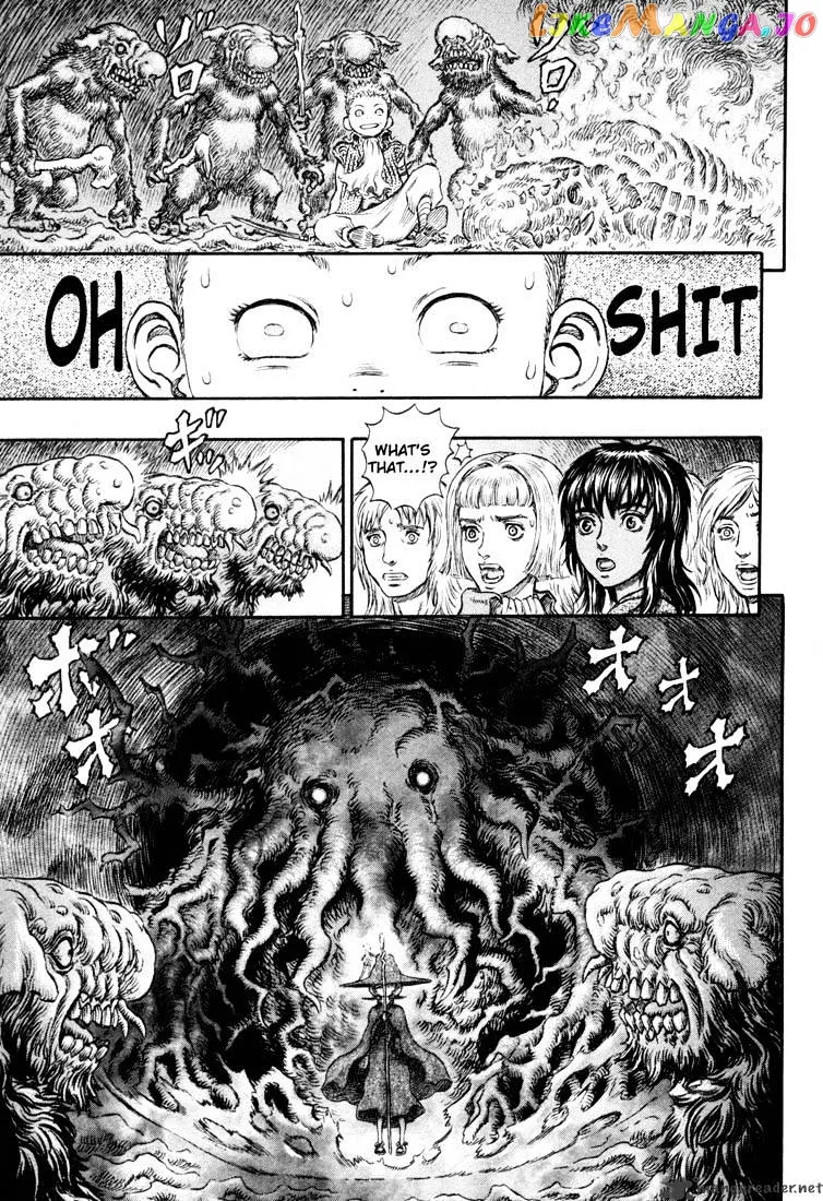 Berserk  Manga Chapter 26 page 95 - 