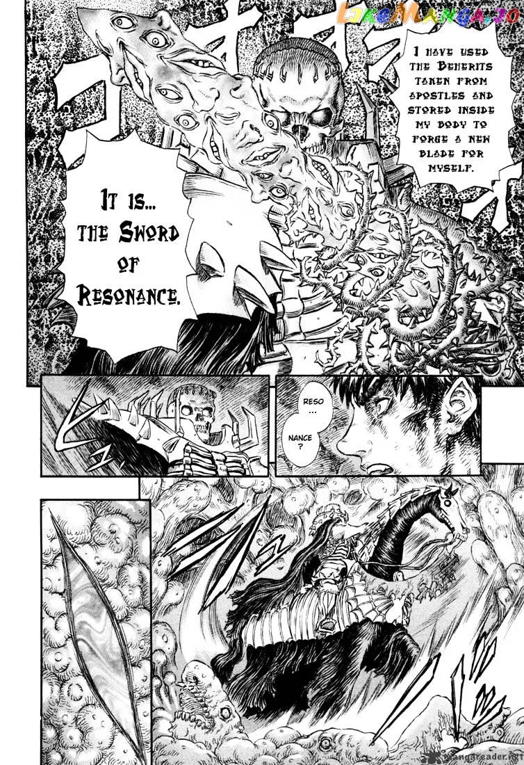 Berserk  Manga Chapter 26 page 100 - 