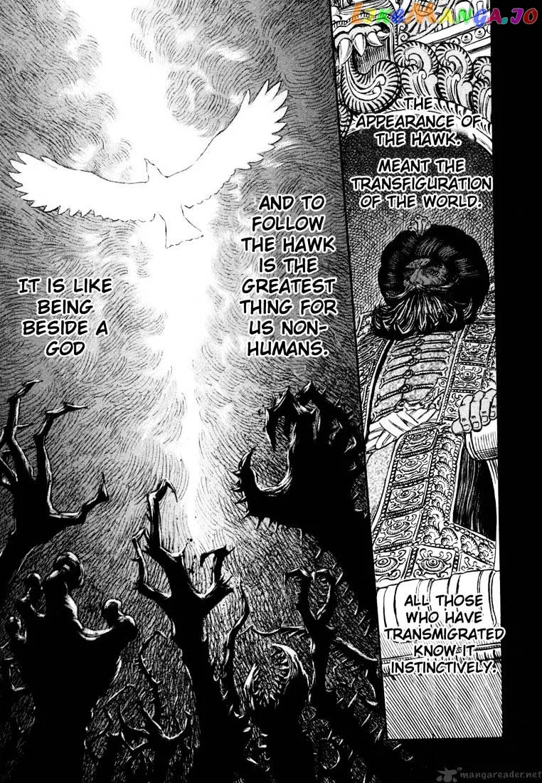 Berserk  Manga Chapter 27 page 106 - 
