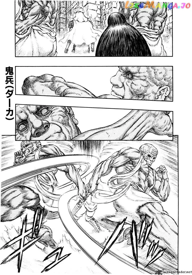 Berserk  Manga Chapter 27 page 110 - 