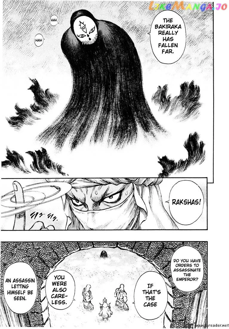 Berserk  Manga Chapter 27 page 112 - 