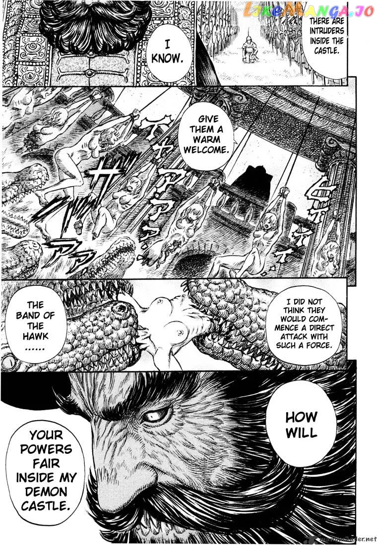 Berserk  Manga Chapter 27 page 115 - 