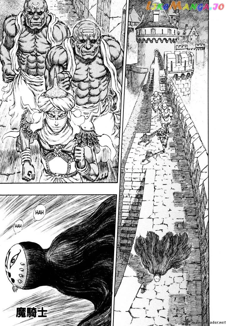 Berserk  Manga Chapter 27 page 128 - 