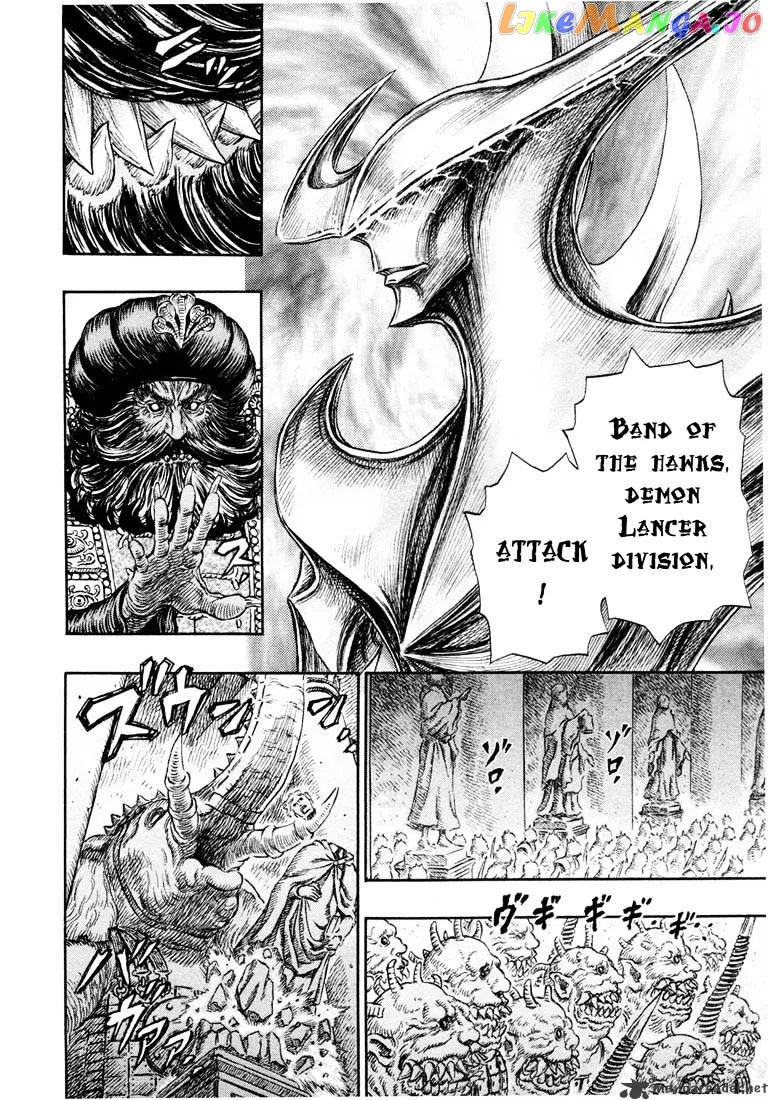 Berserk  Manga Chapter 27 page 145 - 