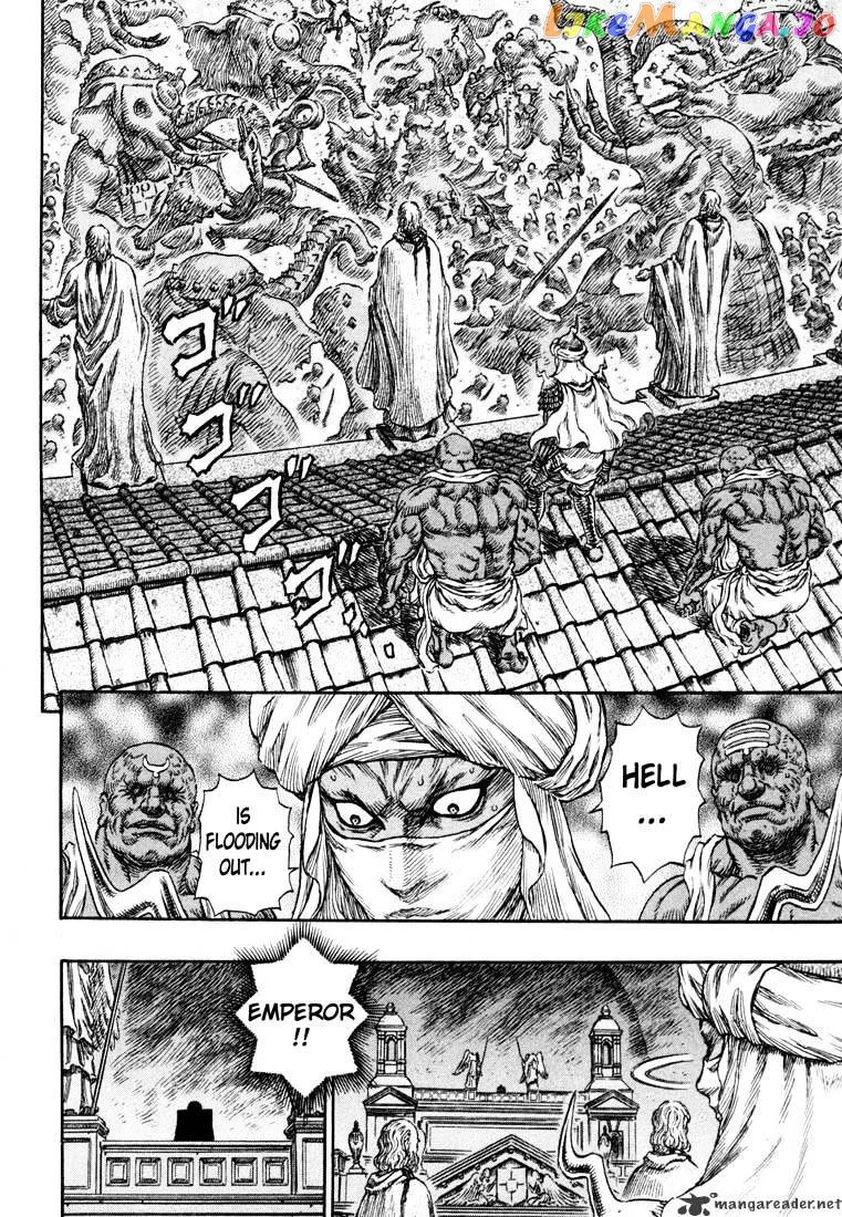 Berserk  Manga Chapter 27 page 150 - 