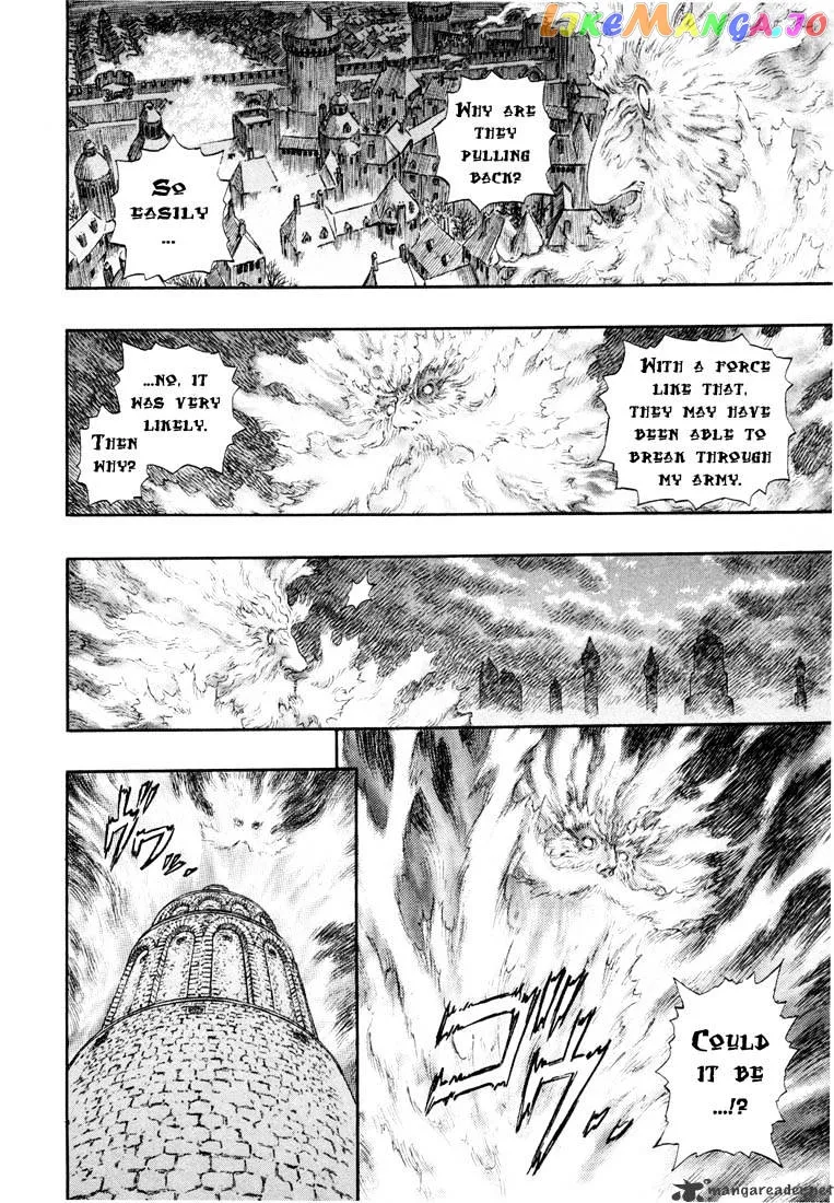 Berserk  Manga Chapter 27 page 179 - 