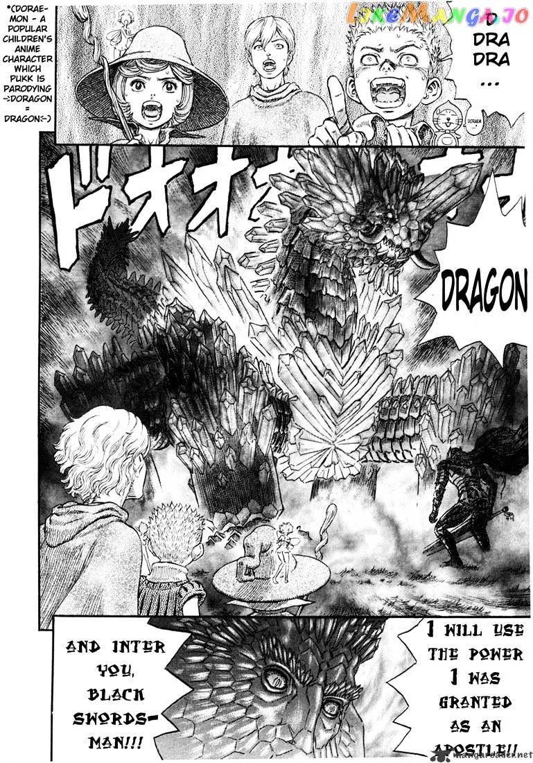 Berserk  Manga Chapter 27 page 19 - 