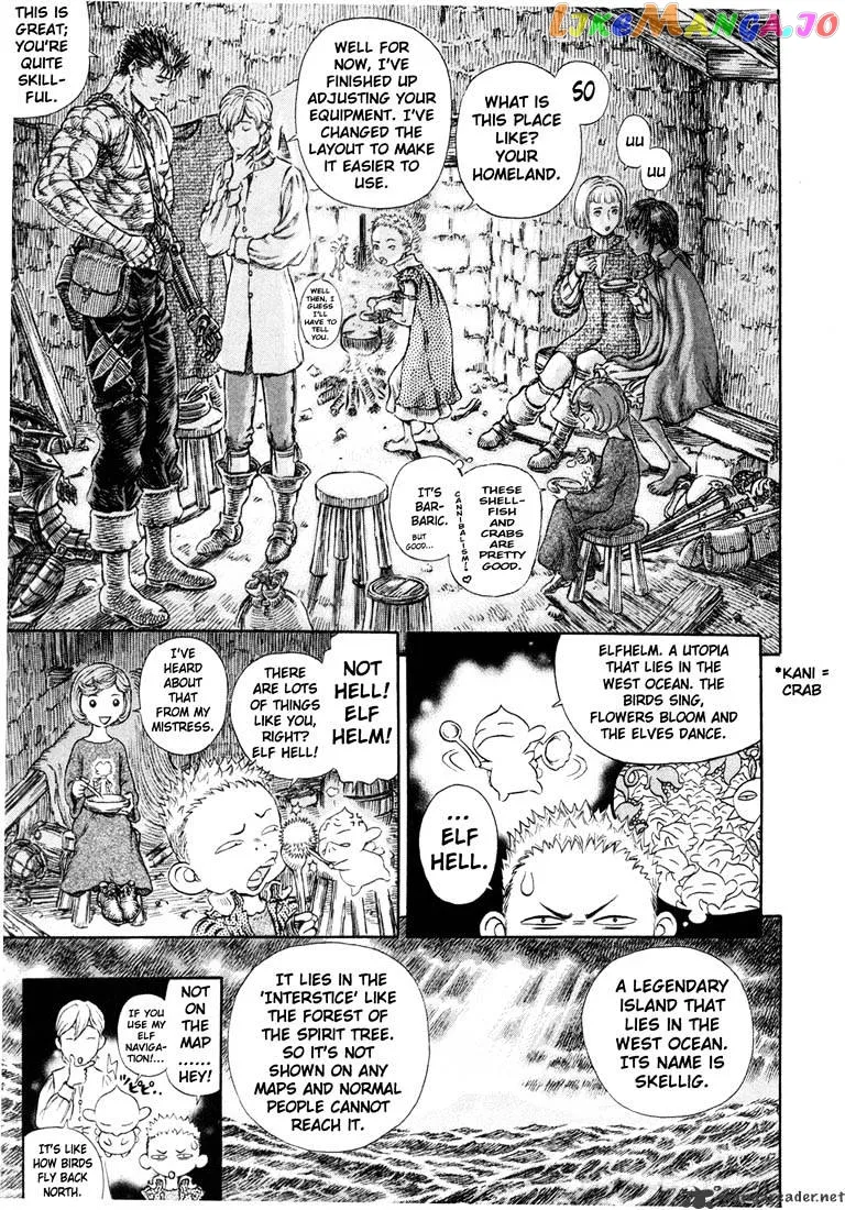 Berserk  Manga Chapter 27 page 197 - 