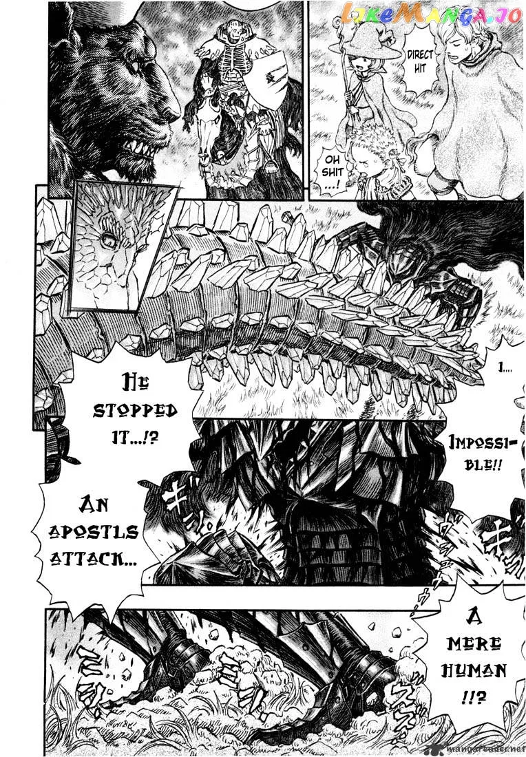 Berserk  Manga Chapter 27 page 21 - 