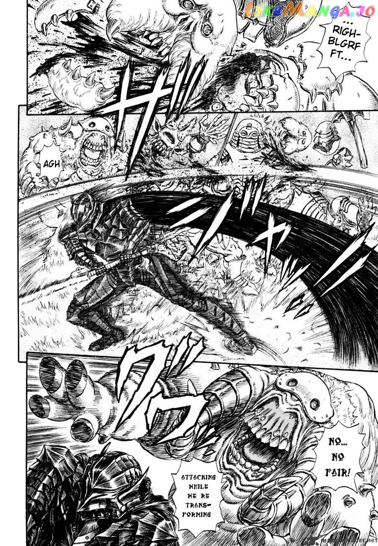 Berserk  Manga Chapter 27 page 33 - 