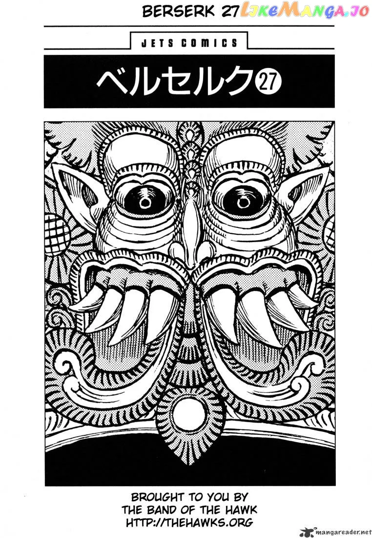 Berserk  Manga Chapter 27 page 6 - 