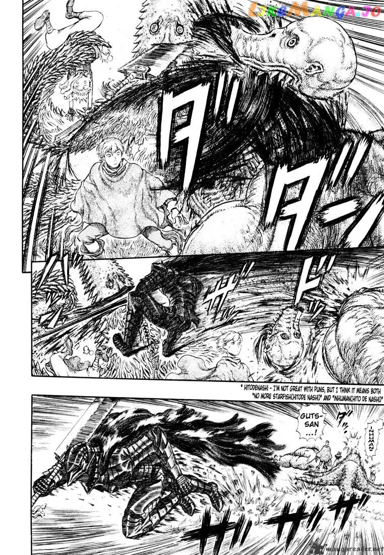 Berserk  Manga Chapter 27 page 57 - 