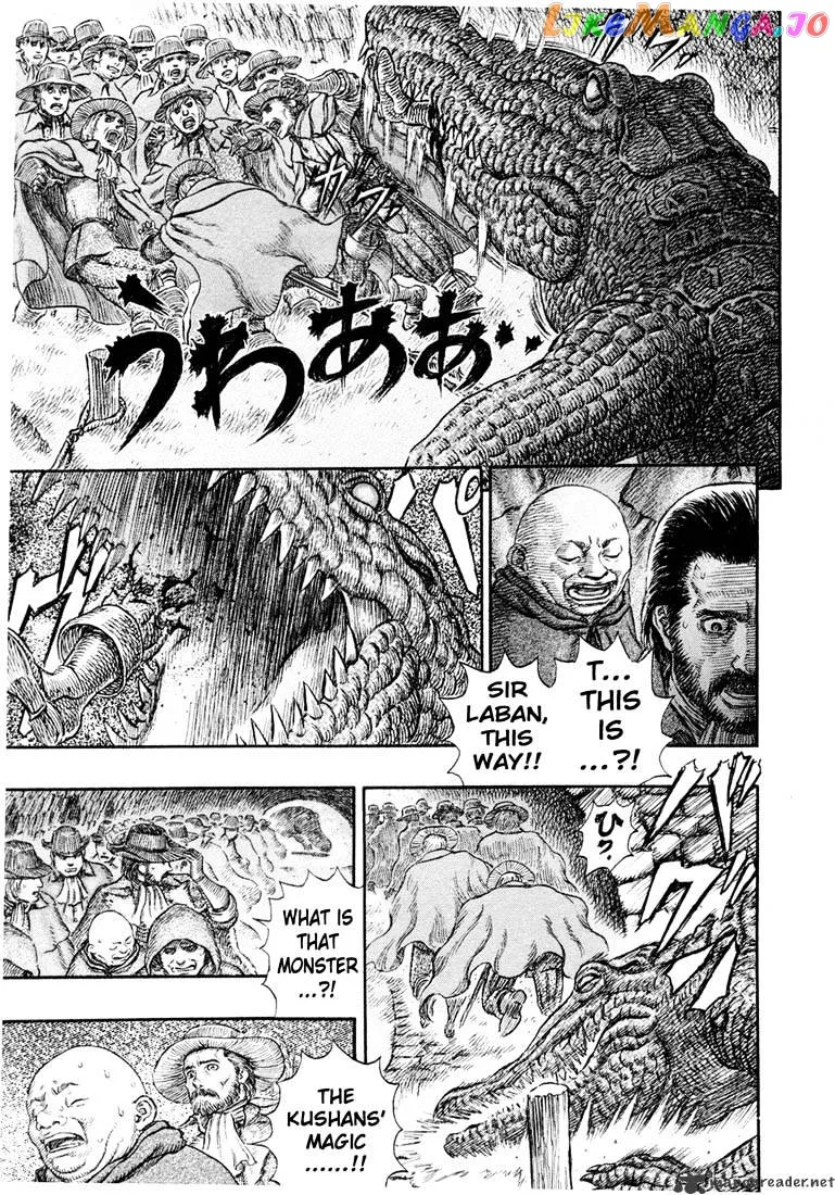 Berserk  Manga Chapter 27 page 79 - 