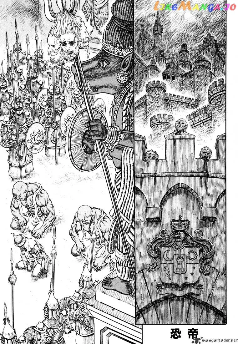 Berserk  Manga Chapter 27 page 89 - 