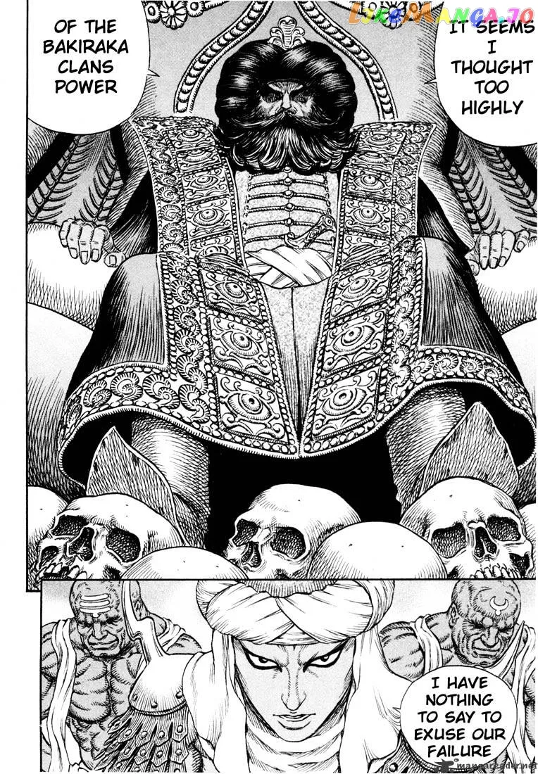 Berserk  Manga Chapter 27 page 91 - 