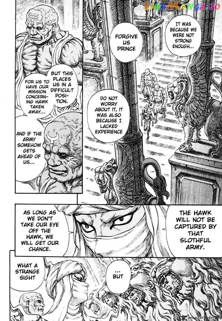 Berserk  Manga Chapter 27 page 93 - 