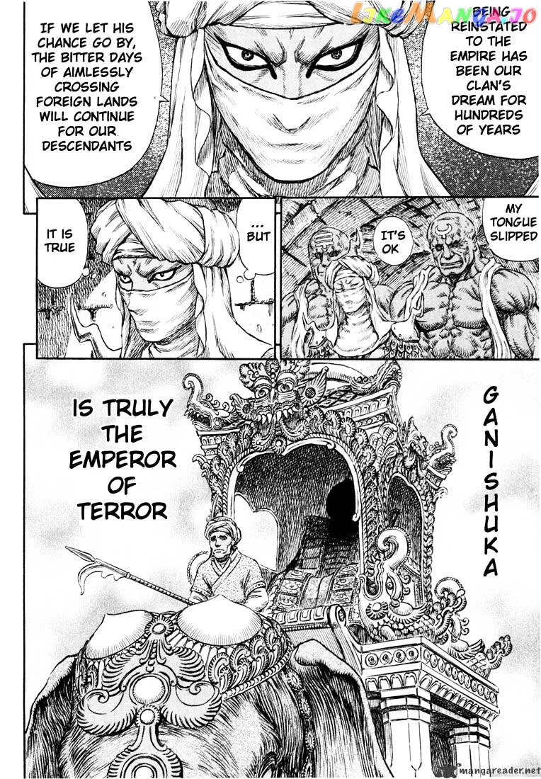 Berserk  Manga Chapter 27 page 95 - 