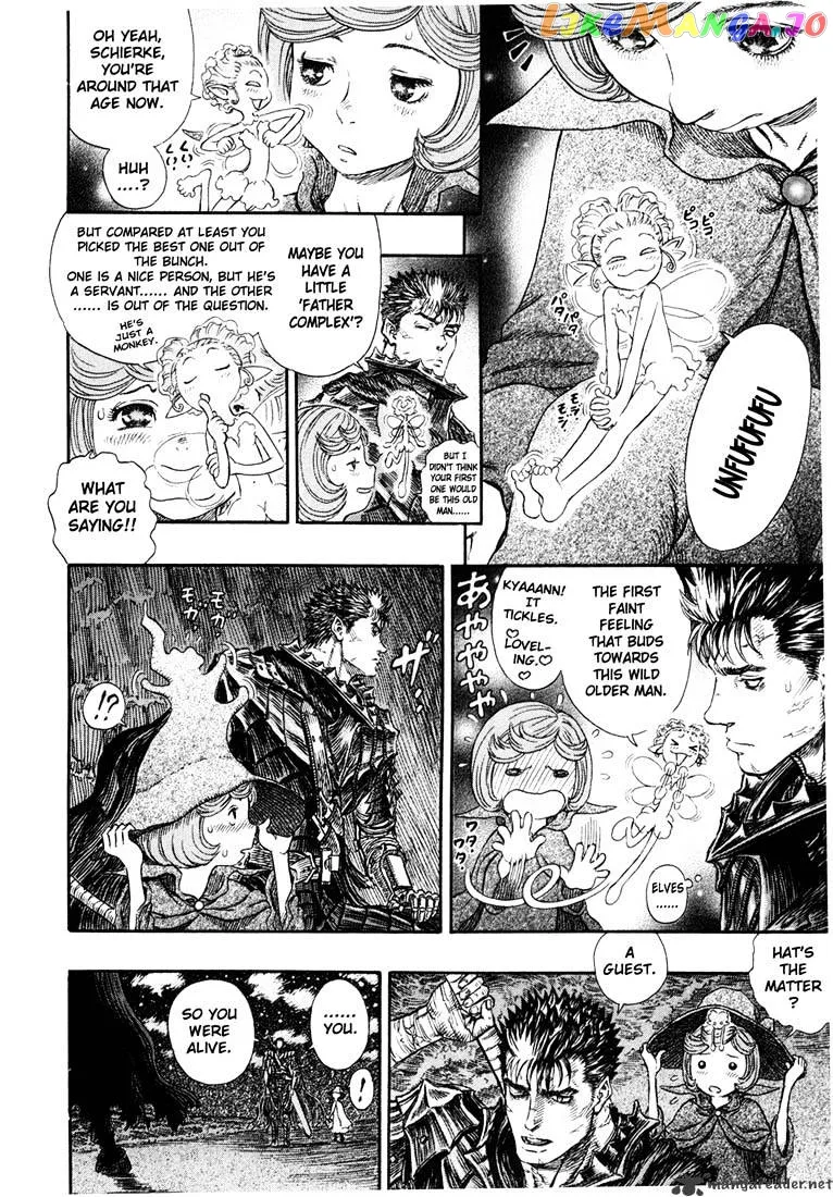 Berserk  Manga Chapter 28 page 15 - 
