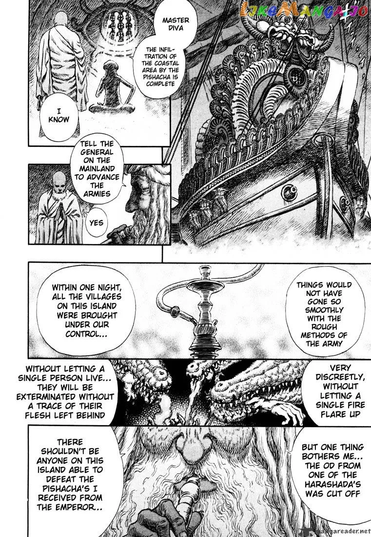 Berserk  Manga Chapter 28 page 149 - 