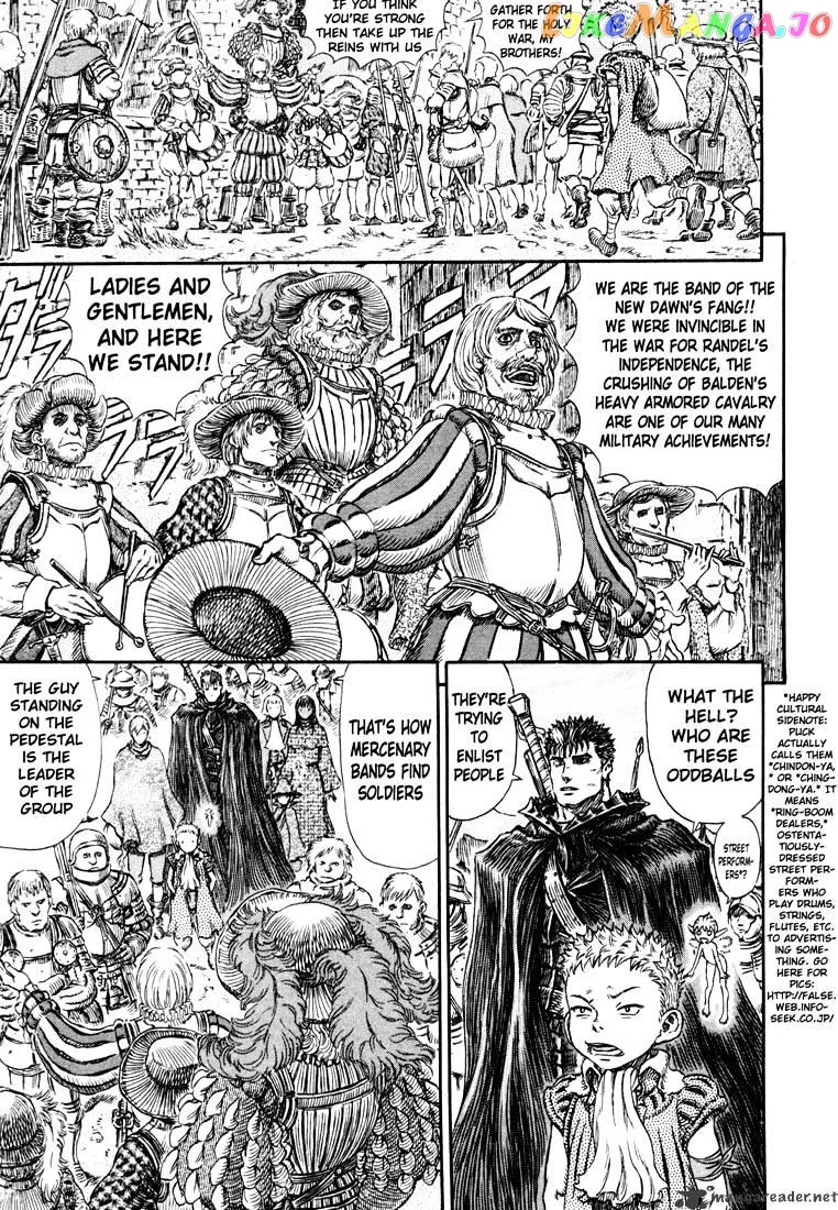 Berserk  Manga Chapter 28 page 160 - 