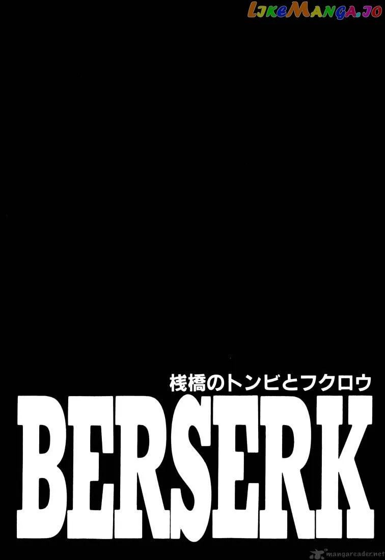 Berserk  Manga Chapter 28 page 191 - 