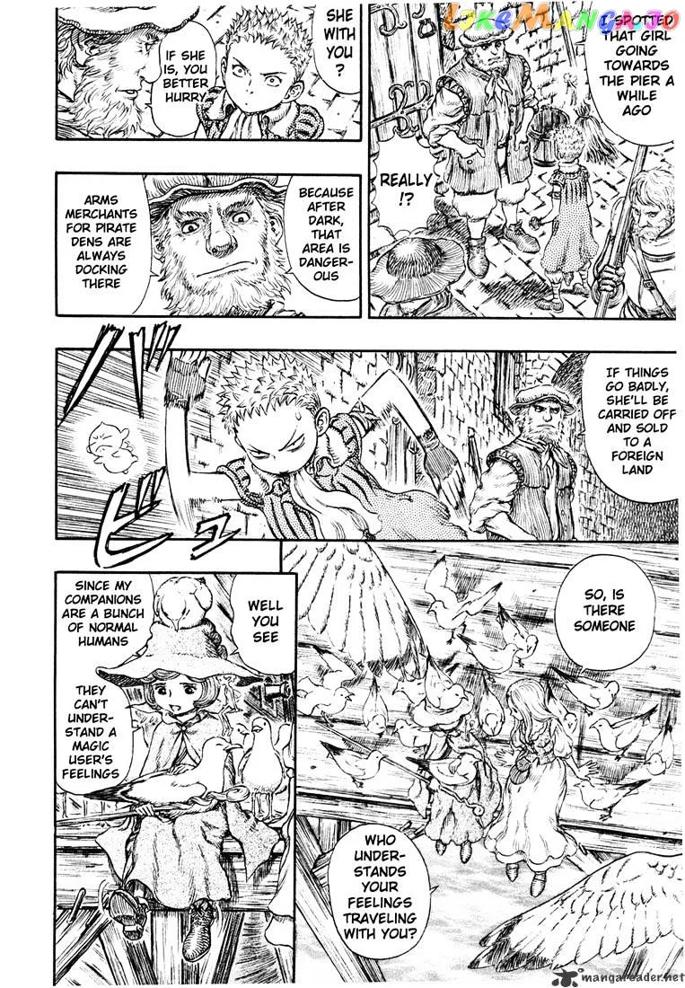 Berserk  Manga Chapter 28 page 207 - 