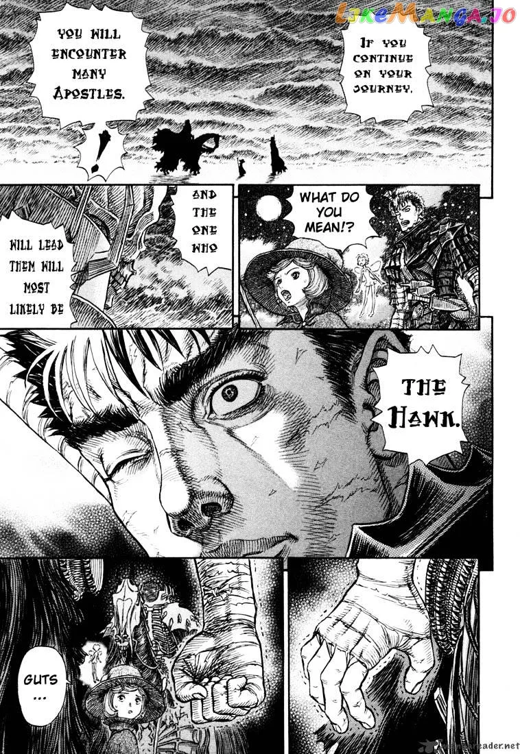 Berserk  Manga Chapter 28 page 24 - 