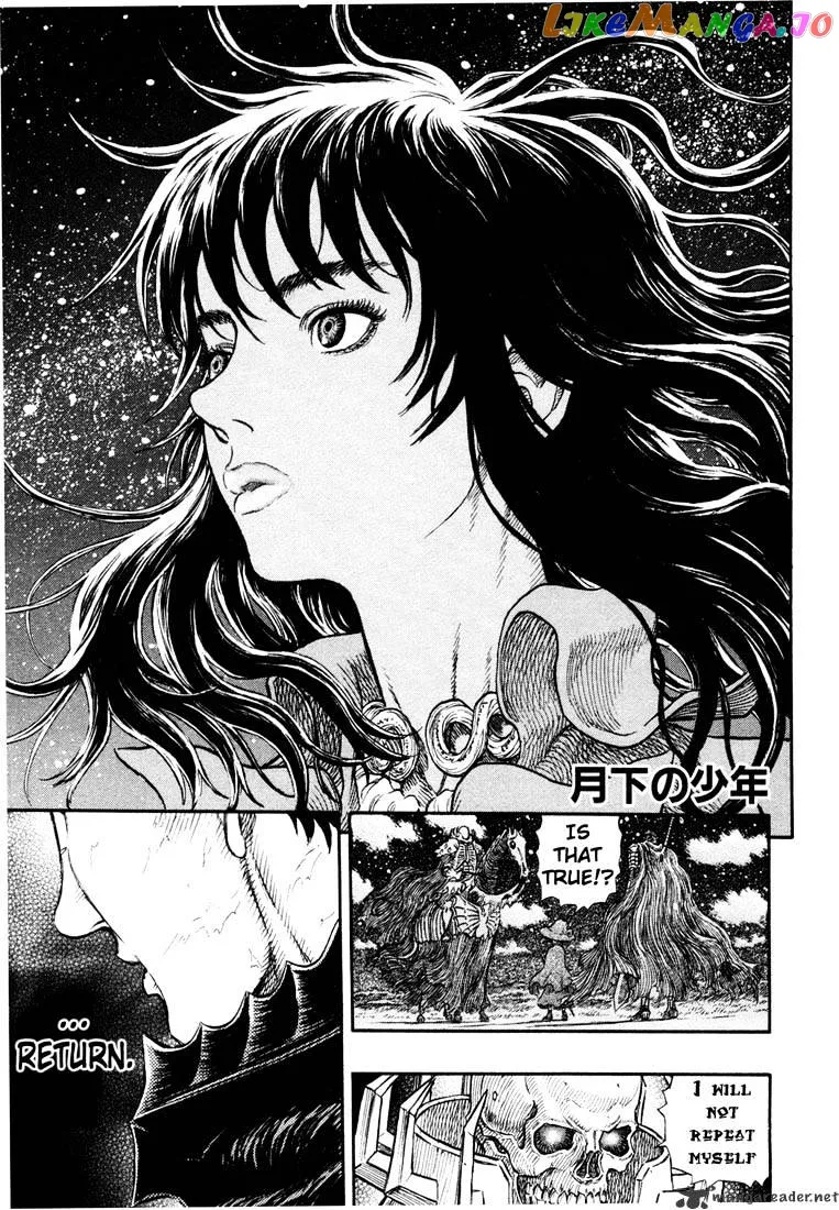 Berserk  Manga Chapter 28 page 30 - 