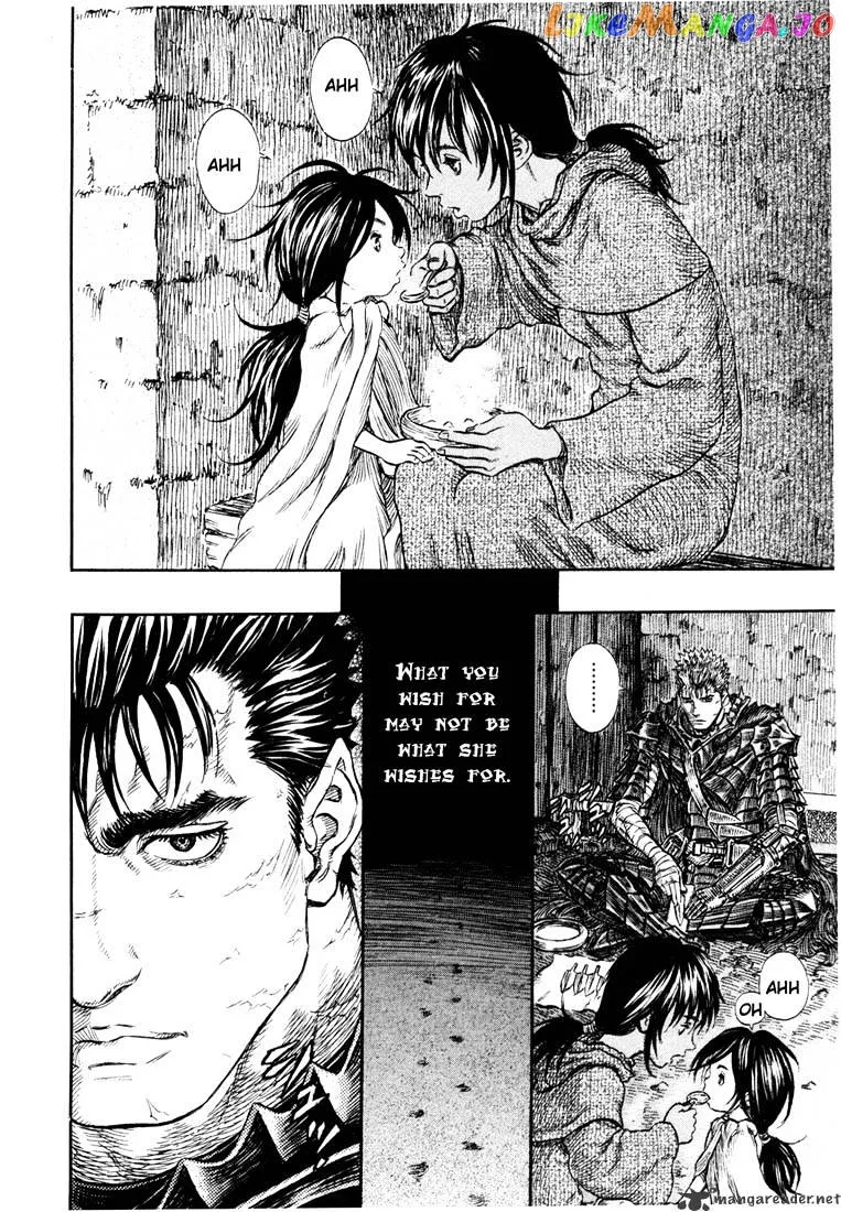 Berserk  Manga Chapter 28 page 43 - 