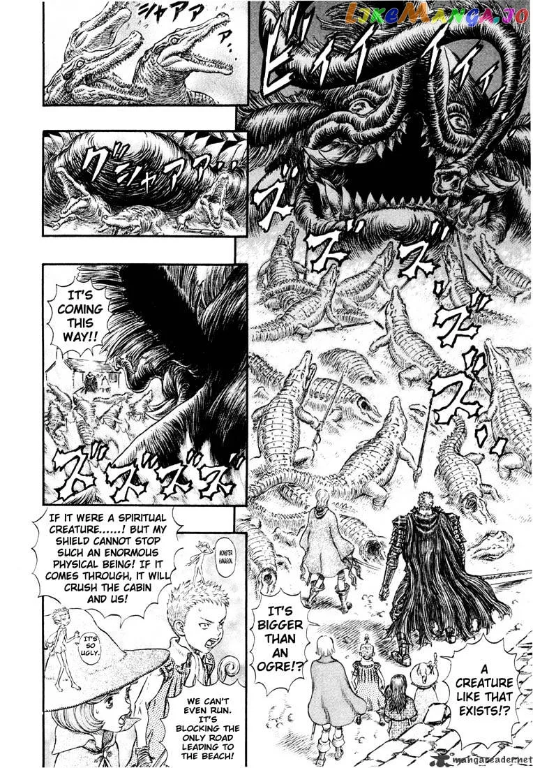 Berserk  Manga Chapter 28 page 95 - 