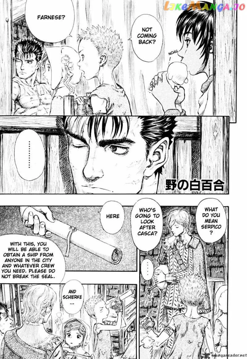 Berserk  Manga Chapter 29 page 130 - 