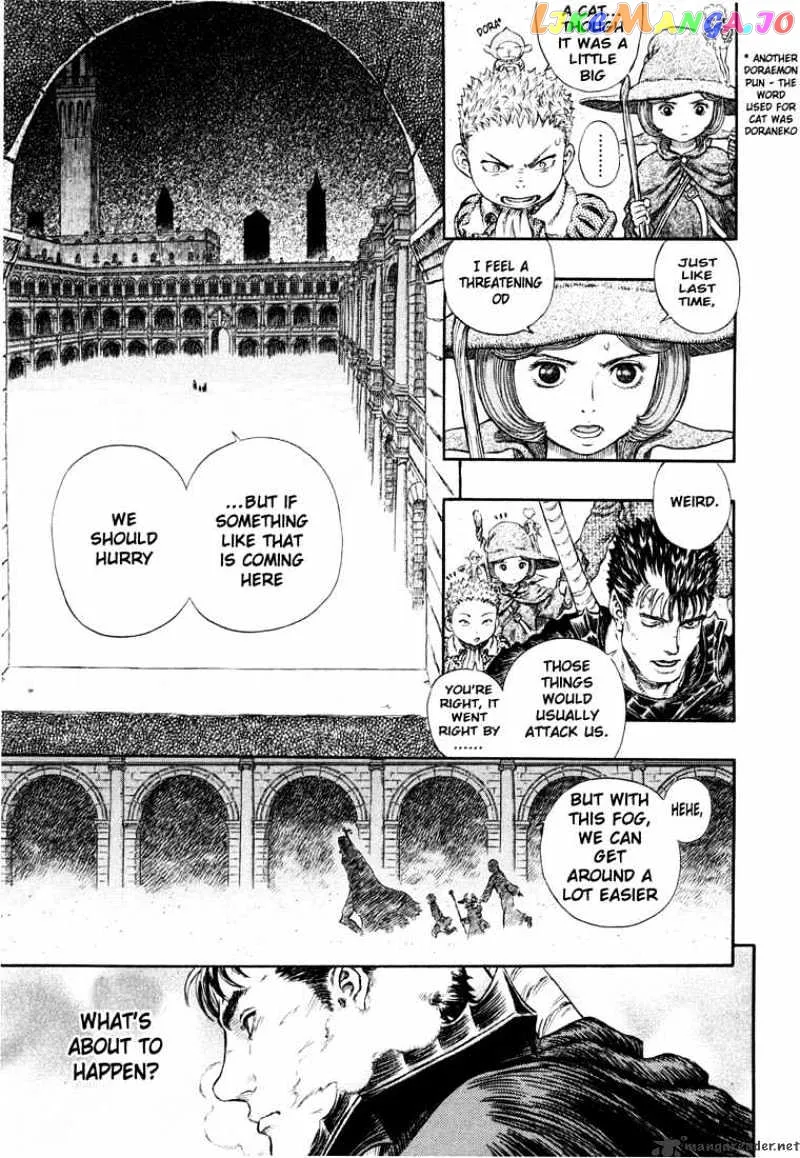 Berserk  Manga Chapter 29 page 199 - 