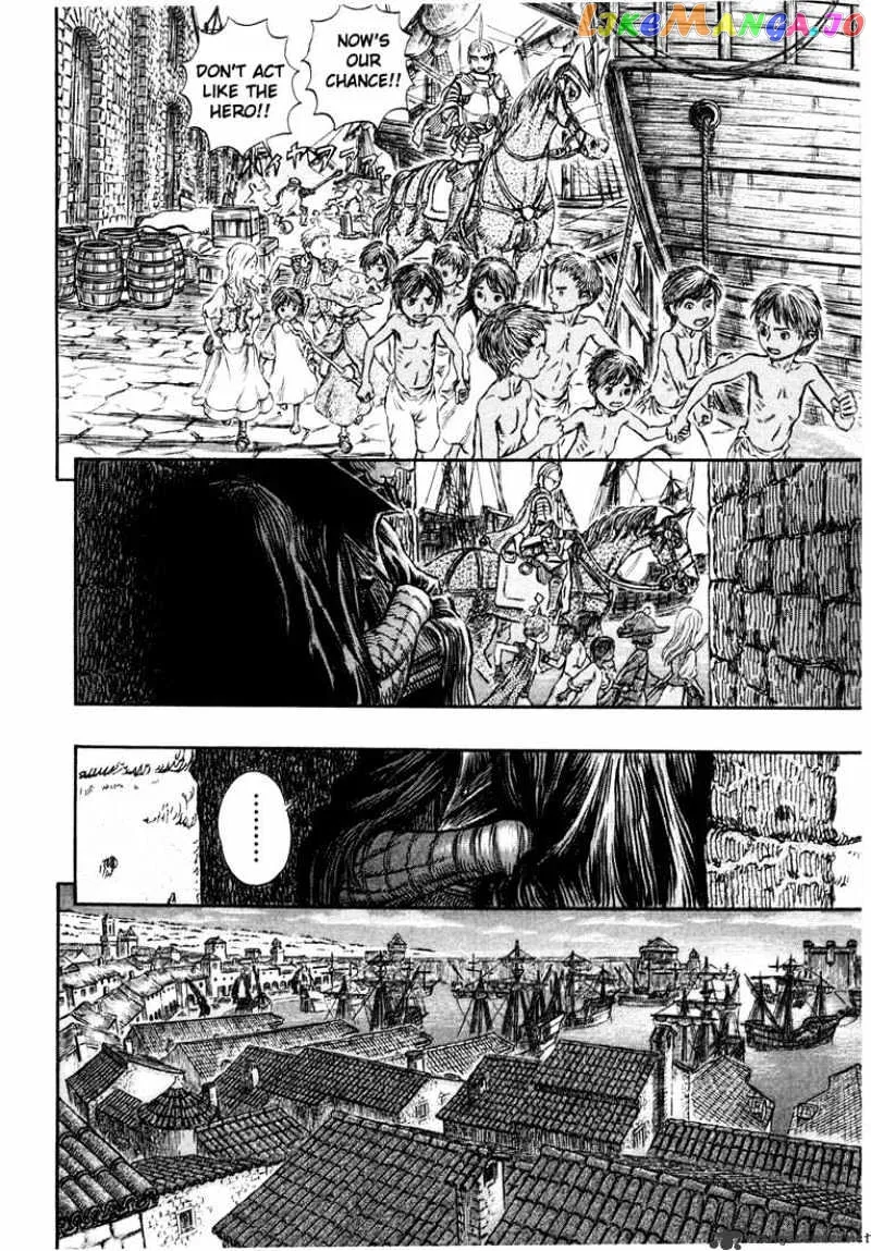 Berserk  Manga Chapter 29 page 44 - 