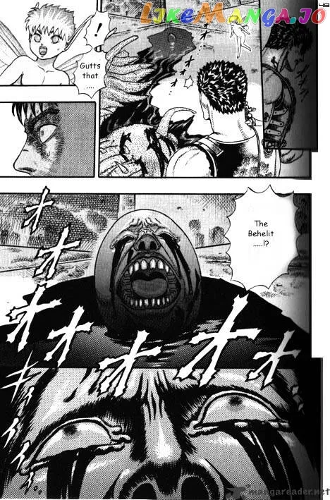 Berserk  Manga Chapter 3.1 page 12 - 