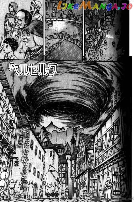 Berserk  Manga Chapter 3.1 page 19 - 