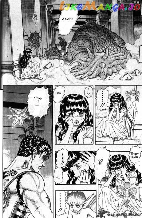 Berserk  Manga Chapter 3.1 page 3 - 
