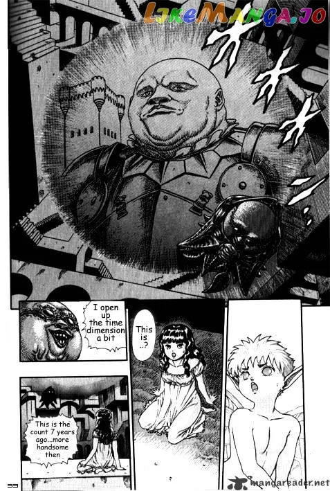 Berserk  Manga Chapter 3.2 page 11 - 
