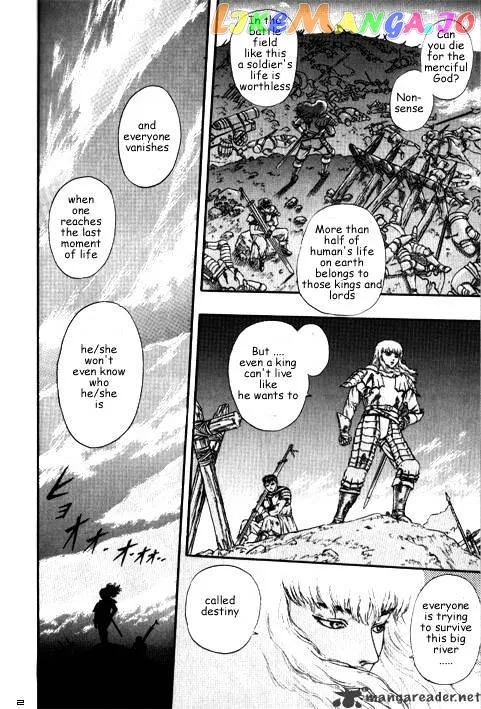 Berserk  Manga Chapter 3.2 page 32 - 