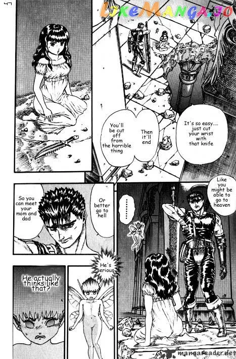 Berserk  Manga Chapter 3.3 page 37 - 