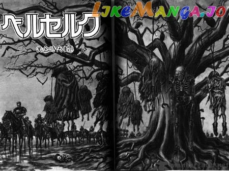 Berserk  Manga Chapter 3.4 page 12 - 